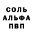 Амфетамин VHQ maxutk