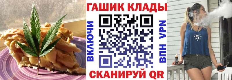 даркнет сайт Сарапул Еда ТГК конопля