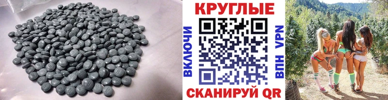 Ecstasy mix  Сарапул 