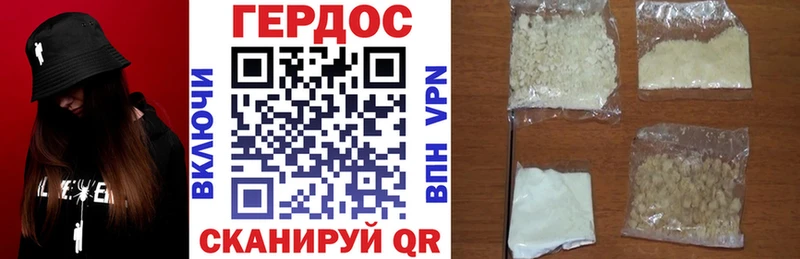 Героин афганец Сарапул