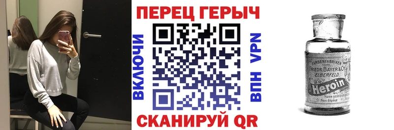 Героин гречка  Сарапул 