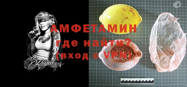 крисы Бронницы