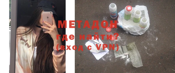 кокаин Бородино
