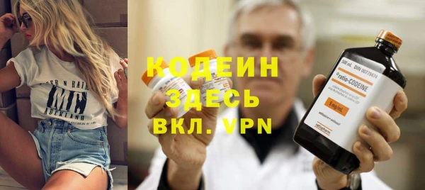 прущие грибы Бугульма
