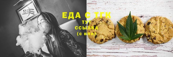 крисы Бронницы
