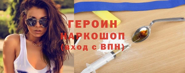 прущие грибы Бугульма