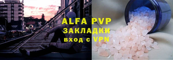 крисы Бронницы
