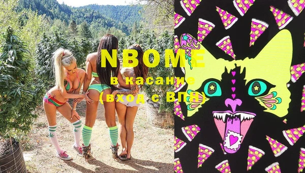 кокаин Бородино