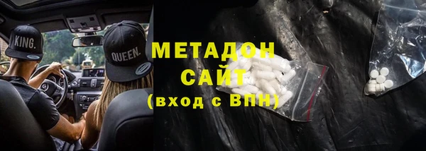 прущие грибы Бугульма