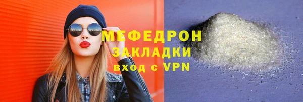 крисы Бронницы