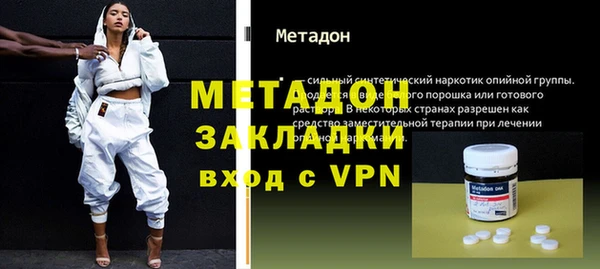 прущие грибы Бугульма