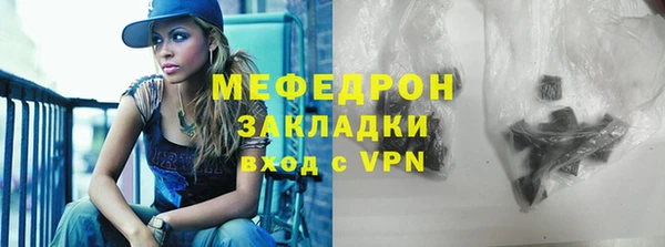 прущие грибы Бугульма