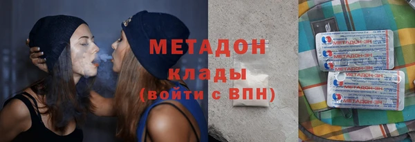 крисы Бронницы