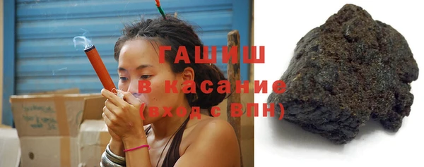 прущие грибы Бугульма