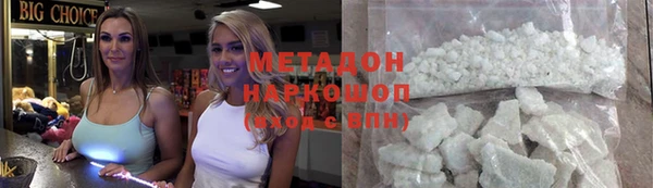 крисы Бронницы