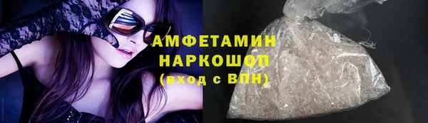 кокаин Бородино
