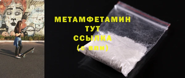 кокаин Бородино