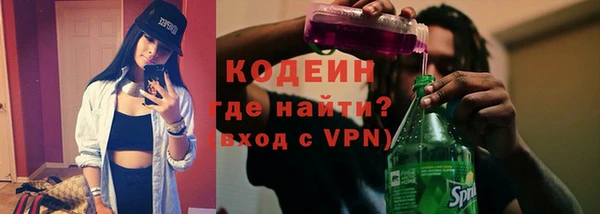 кокаин Бородино