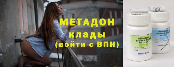 прущие грибы Бугульма