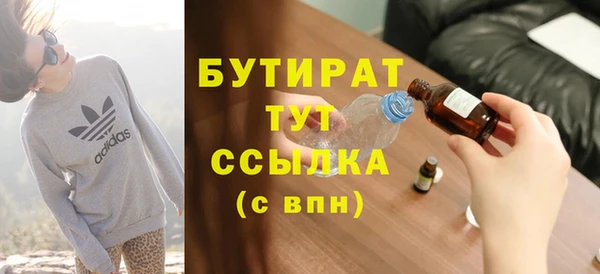 кокаин Бородино