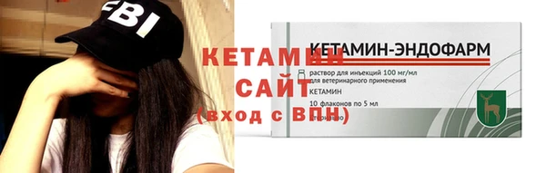 кокаин Бородино