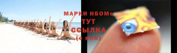 кокаин Бородино