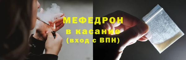прущие грибы Бугульма