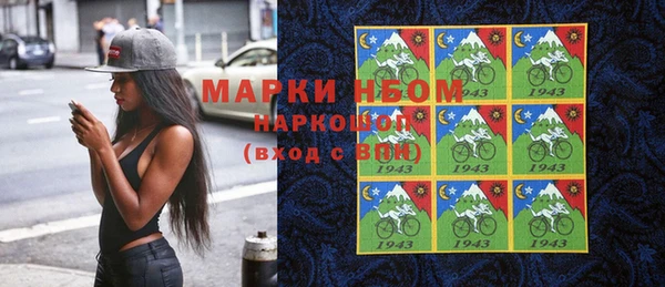 кокаин Бородино
