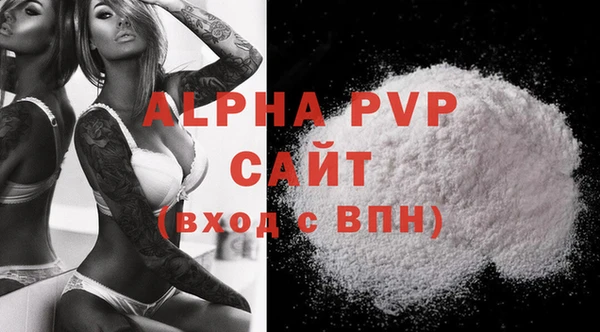 крисы Бронницы