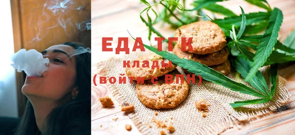 крисы Бронницы