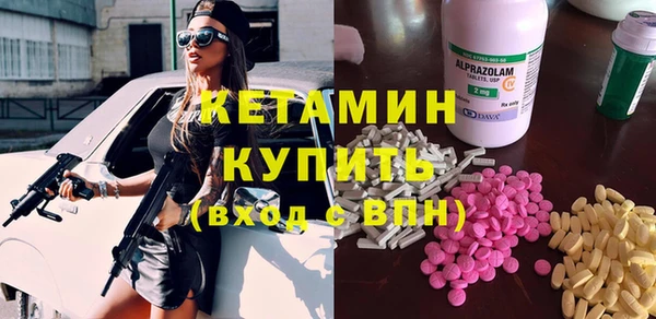 прущие грибы Бугульма