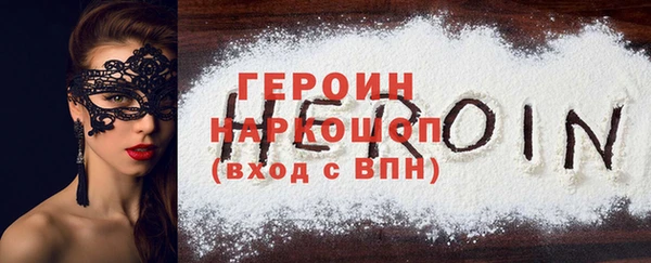 крисы Бронницы