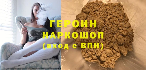 кокаин Бородино