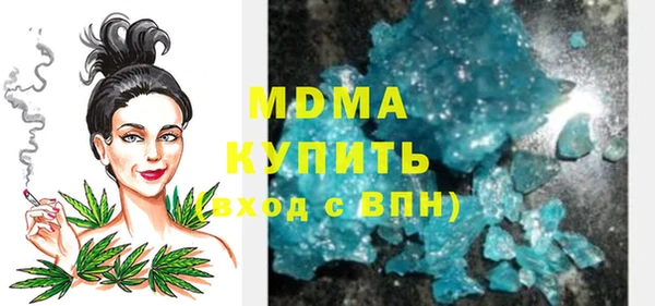 кокаин Бородино