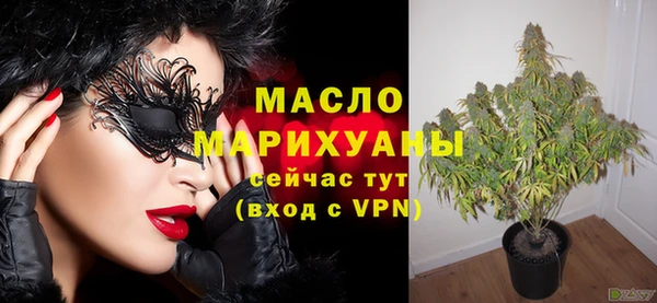 прущие грибы Бугульма