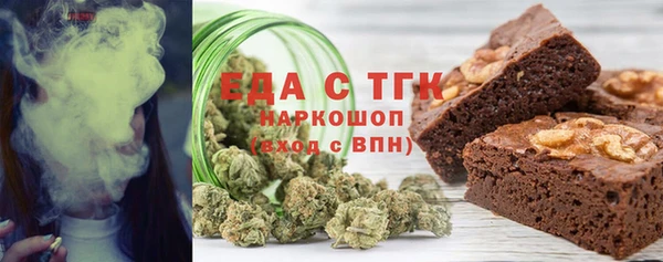 кокаин Бородино