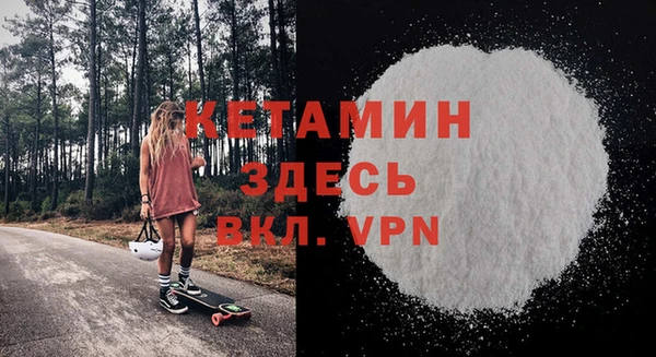 прущие грибы Бугульма