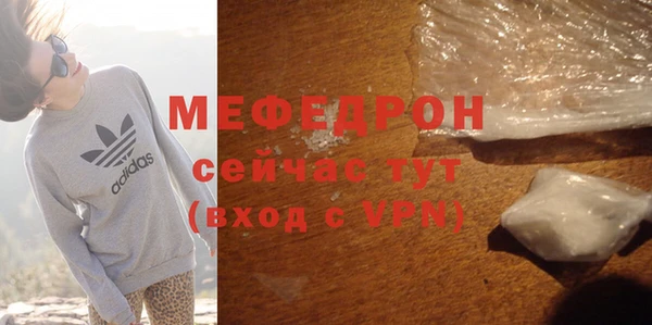 кокаин Бородино