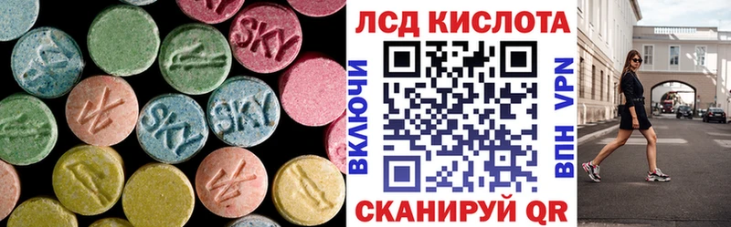 Лсд 25 экстази ecstasy  как найти закладки  Сарапул 