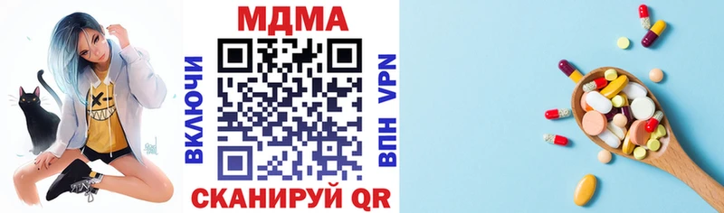 МДМА crystal hydra ТОР Сарапул магазин наркотиков