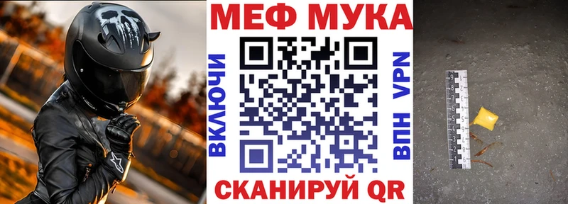 MEGA зеркало  Сарапул  МЕФ кристаллы 
