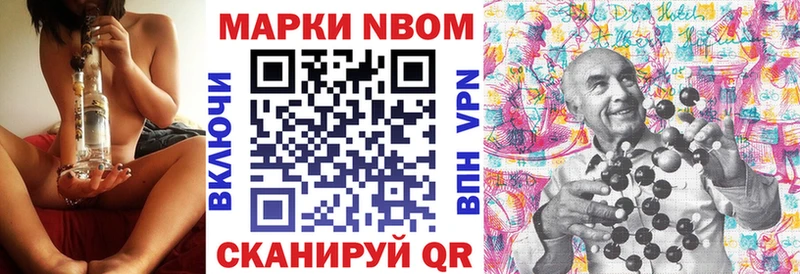 дарнет шоп ссылка на мегу tor Марки 25I-NBOMe 1,5мг Сарапул