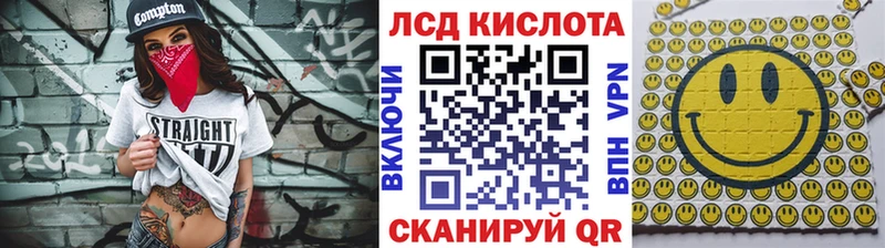 Наркотические марки 1,5мг Сарапул