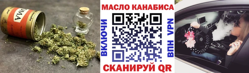 Дистиллят ТГК жижа  Сарапул 